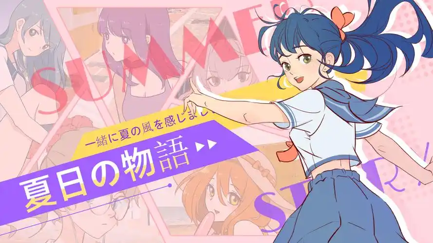 魔法少女小圆 动漫海报